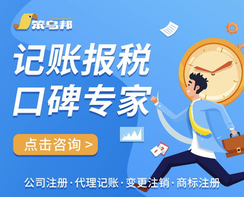 中小企業(yè)為何青睞代理記賬？以機(jī)電科技領(lǐng)域技術(shù)開發(fā)為例