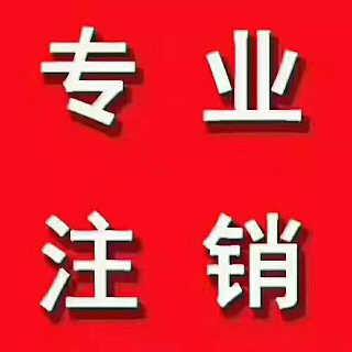 代辦豐臺(tái)區(qū)食品經(jīng)營(yíng)許可證及代理餐飲衛(wèi)生執(zhí)照與機(jī)電科技領(lǐng)域技術(shù)開發(fā)服務(wù)解析